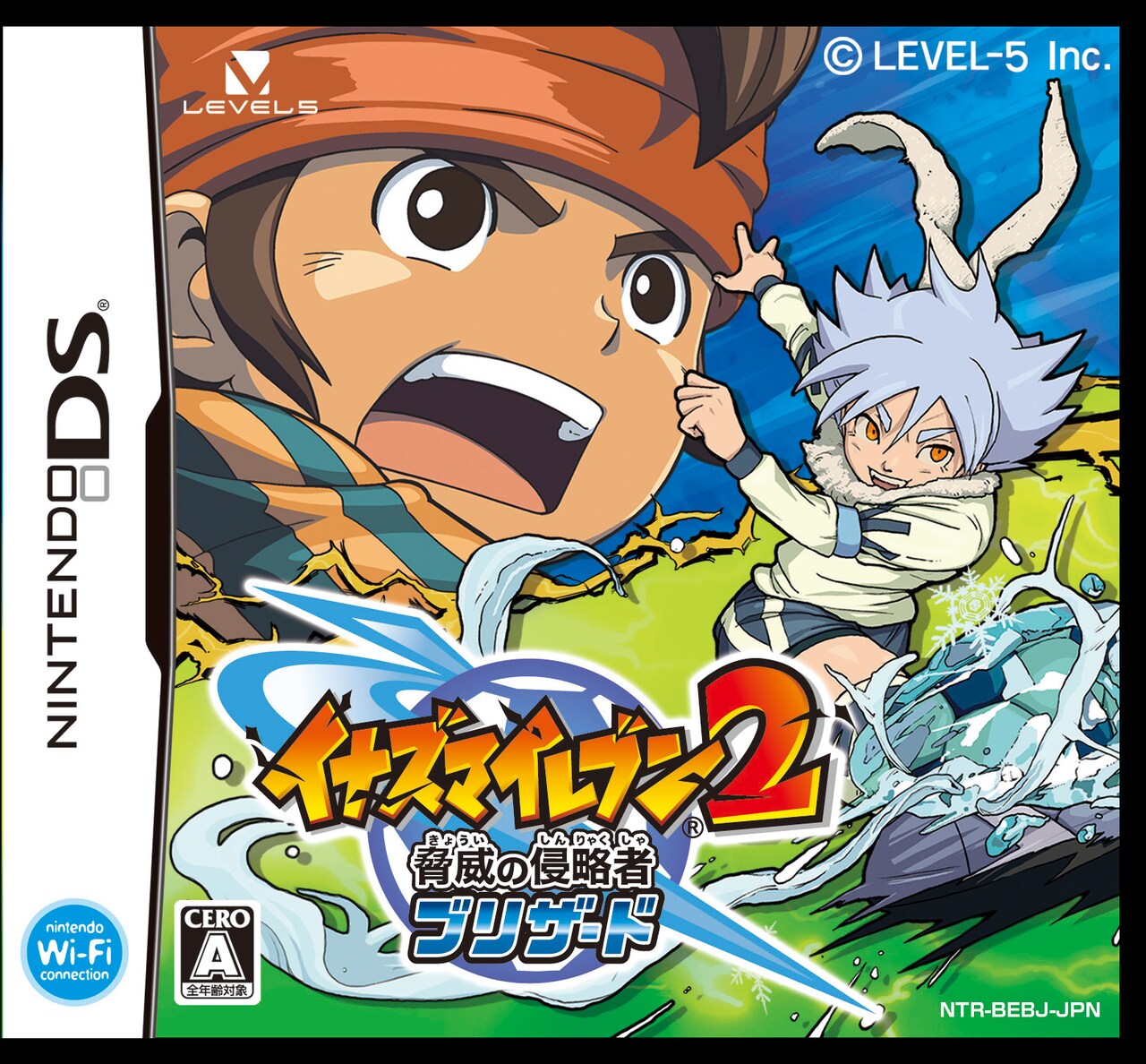イナズマイレブン2 脅威の侵略者 ブリザード」のパッケージ。 - Berryz