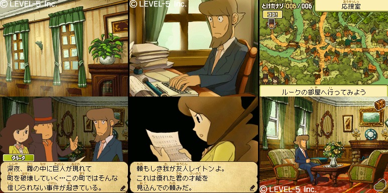ゲームサンプル画面