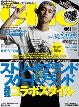 写真は現在発売中の「Ollie」9月号。表紙は8月5日にニューアルバム「VORTEX」をリリースした卍LINE。