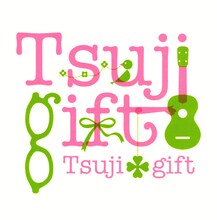 つじあやののトレードマーク、メガネとウクレレがデザインされたアルバム「つじギフト～10th Anniversary BEST～」ジャケット。