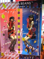 本人が自らマネキンを務めたバニビの2人。ブリスターパックに入ったフィギュアのようにも見える。