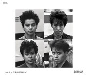 エレカシ自選ベストに未発表曲収録＆野音ライブに招待