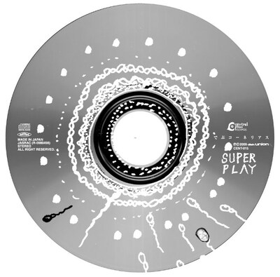 でぶコーネリアスのオフィシャルサイトでは現在、1977年に日比谷野外大音楽堂で行われたキャンデーズのコンサートでの「私たち……、今度の9月で解散します！」というMCの動画がアップされている。