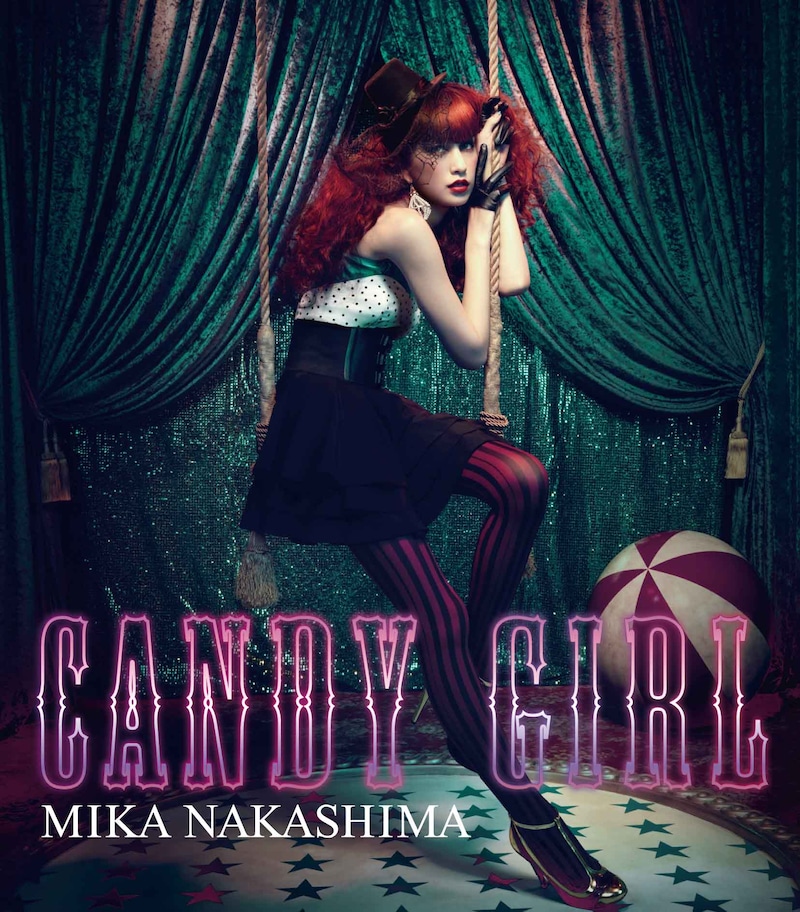 中島美嘉は9月30日、4カ月ぶりのニューシングル「CANDY GIRL」をリリース（写真は初回限定盤Aジャケット）。