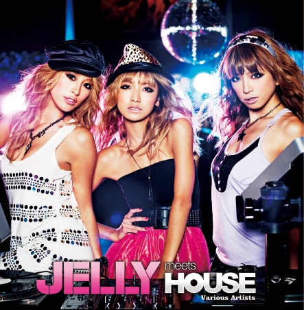 山本優希、森摩耶、高橋真依子の3人がDJブースでクールにキメる「JELLY meets HOUSE」アルバムジャケット