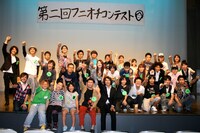 当日は33名の参加者を予定していたが、インフルエンザ感染のため1名欠席。関東近郊のみならず、静岡や奈良からこのイベントのために上京した参加者も多数いた。