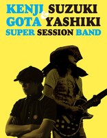 オープニングアクトには、ロンドン在住・21歳のシンガーソングライターKEN KOBAYASHIが登場する。