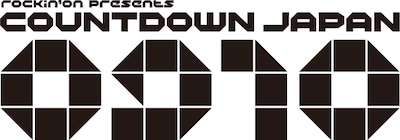 アマチュアバンドが「COUNTDOWN JAPAN」出場枠を争う「RO69 JACK 09/10」の入賞20組発表は11月20日。この中から出場バンドが選ばれる。