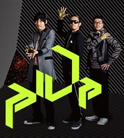 シングル「STEREO LOVE」のジャケット。