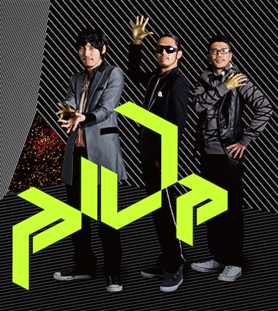 シングル「STEREO LOVE」のジャケット。