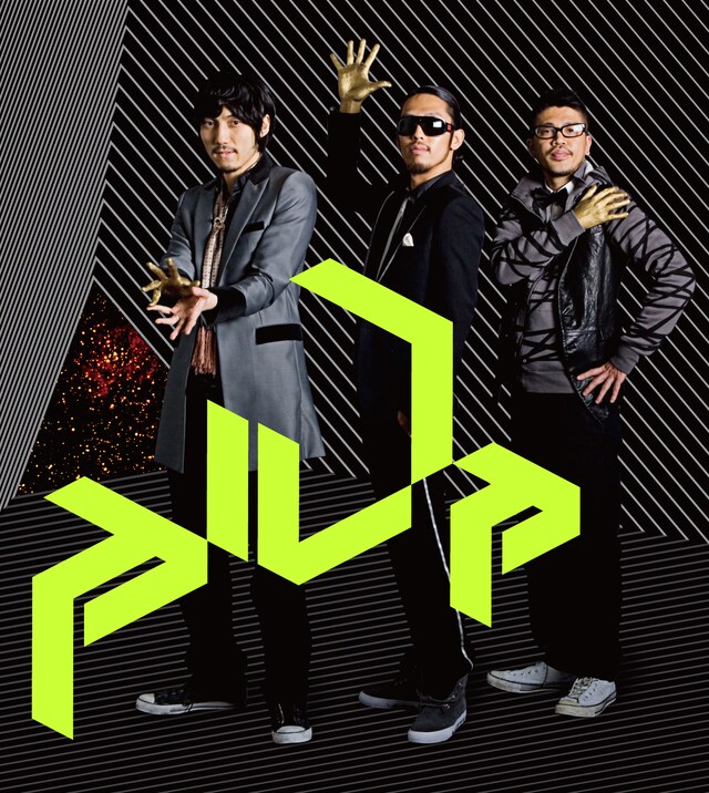 シングル「STEREO LOVE」のジャケット。