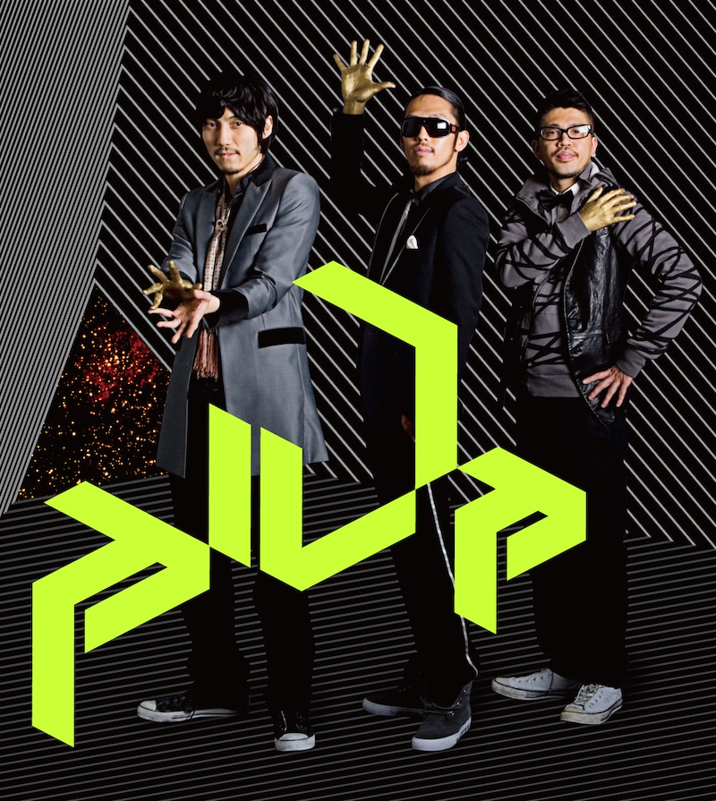 シングル「STEREO LOVE」のジャケット。