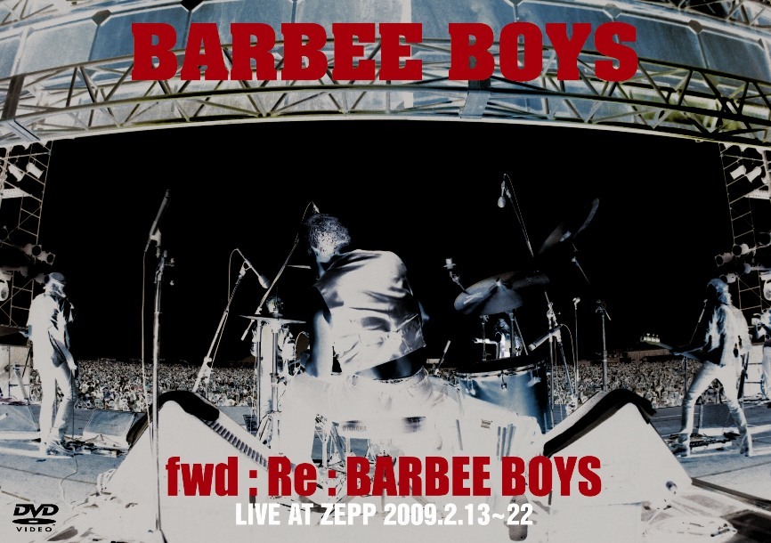 写真はBARBEE BOYSのDVD「fwd:Re:BARBEE BOYS」ジャケット。