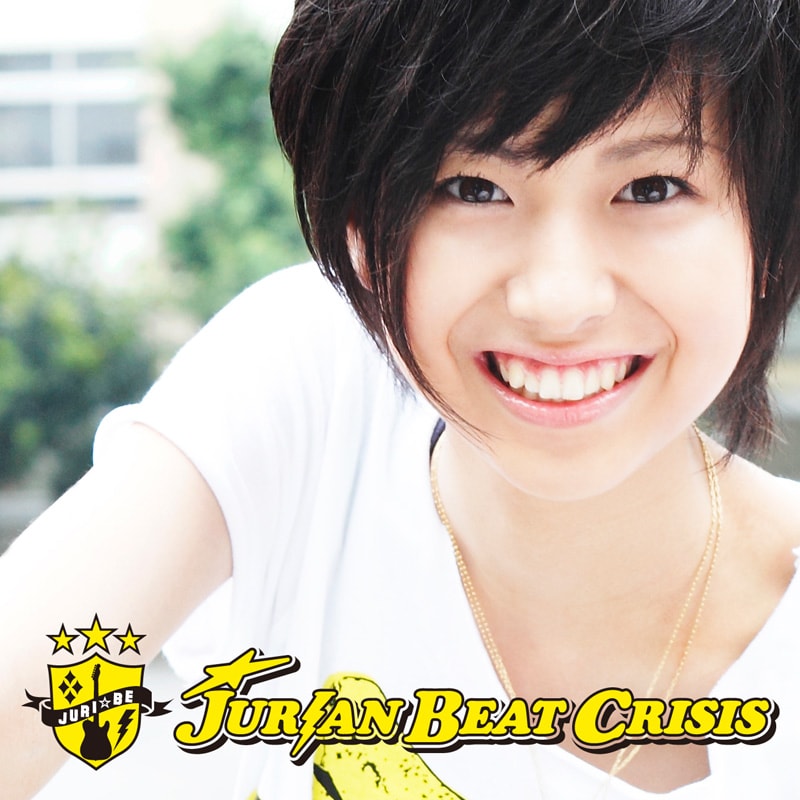 配信シングル「Go! Let's Go!」ジャケット。JURI☆BEは高校生なら誰もが共感できる「学園生活」をモチーフに、「高校生による、高校生のためのロック!!」を目指す。