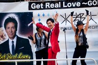 極上の笑顔で大阪のファンに手をふる郷。