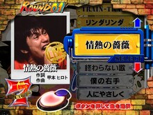 CRザ・ブルーハーツ