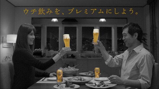 CM動画はオンエア日の9月5日より、「ザ・プレミアム・モルツ」のCMギャラリーで配信される。