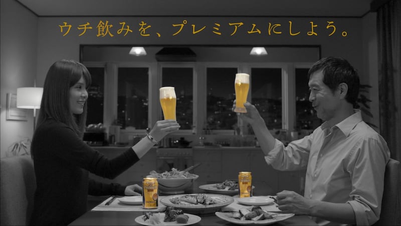 CM動画はオンエア日の9月5日より、「ザ・プレミアム・モルツ」のCMギャラリーで配信される。