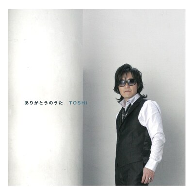 CDにはタイトル曲のバンドバージョンのほか、同曲のピアノ弾き語りバージョン、アコースティックギター弾き語りバージョンなども収録。同じ曲ながら何度も新鮮な気持ちで感動を味わうことができる。