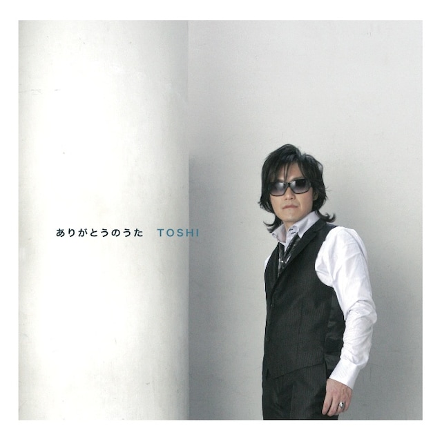 CDにはタイトル曲のバンドバージョンのほか、同曲のピアノ弾き語りバージョン、アコースティックギター弾き語りバージョンなども収録。同じ曲ながら何度も新鮮な気持ちで感動を味わうことができる。