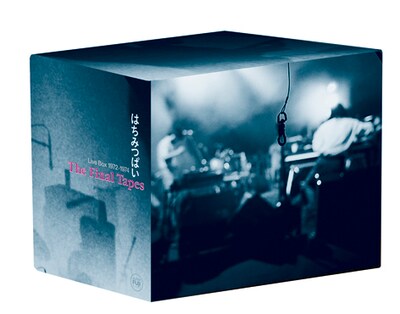 はちみつぱい「THE FINAL TAPES はちみつぱいLIVE BOX 1972-1974」ボックスイメージ