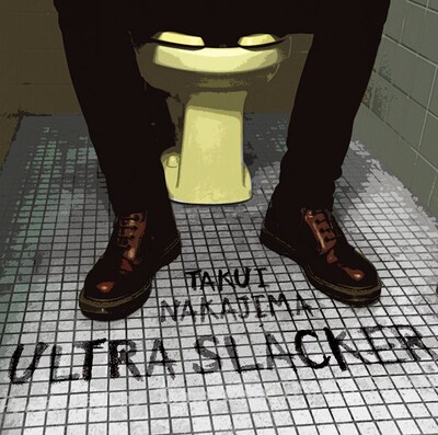 第1弾「ULTRA SLACKER」（写真）は9月16日リリース。