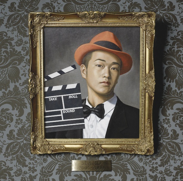 「Best of SEAMO」初回限定盤Aジャケット。付属のDVDではシングルのビデオクリップを一気に楽しむことができる。