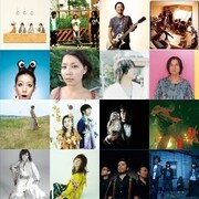 くるりの人望や交流の深さを表すようなトリビュート盤「くるり鶏びゅ~と」。ファンならずとも聴きたくなるような、濃厚かつ贅沢な1枚だ。