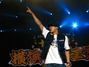 祝15周年！恒例「横浜レゲエ祭」に3万人が興奮