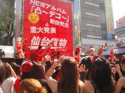 写真は9月5日に行われた新曲披露イベントの様子。