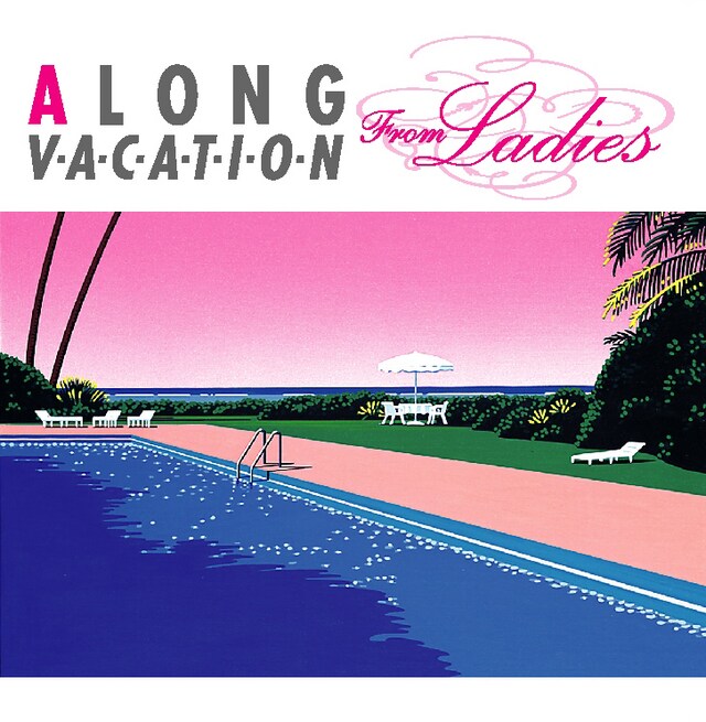 写真はアルバム「A LONG VACATION from Ladies」ジャケット。