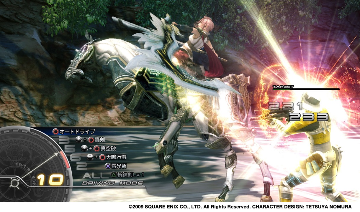 (C) 2009 SQUARE ENIX CO., LTD. All Rights Reserved. CHARACTER DESIGN: TETSUYA NOMURA