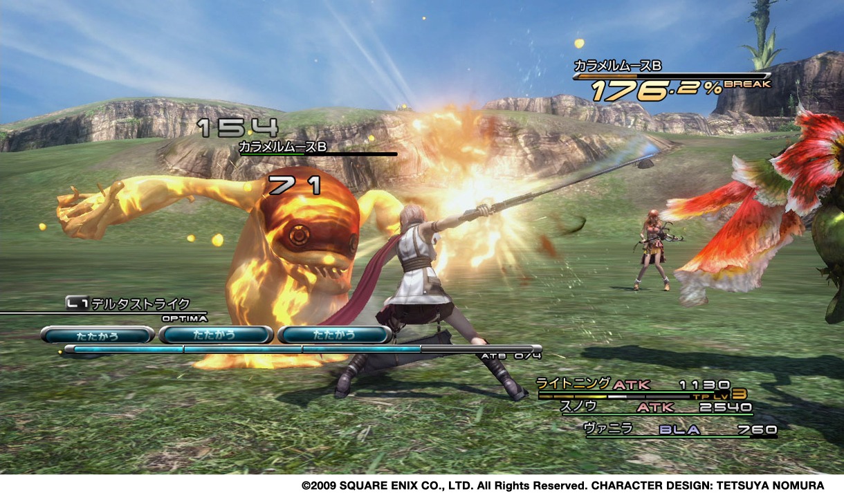 (C) 2009 SQUARE ENIX CO., LTD. All Rights Reserved. CHARACTER DESIGN: TETSUYA NOMURA