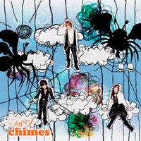 「chimes」初回限定盤Bジャケット写真。