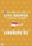 DVD「SPACE SHOWER TV presents LIVE SHOWER～LINDBERG '92白金祭～」のパッケージはブラウン。