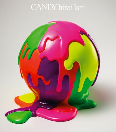 「CANDY」は平井堅の真骨頂ともいえる、アップテンポで軽快なナンバー。一聴するとエロティックにも聴こえるが、実は切ない恋心を歌った青春ラブソングになっている。