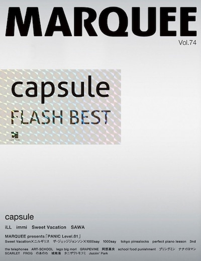 写真は現在発売中の「MARQUEE vol.74」。イベントの出演アーティストに関する情報も多数掲載されている。