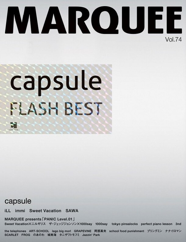 写真は現在発売中の「MARQUEE vol.74」。イベントの出演アーティストに関する情報も多数掲載されている。