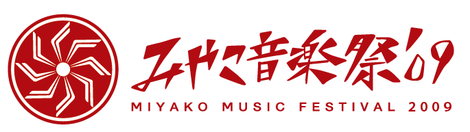 スタッフ募集は定員になり次第締め切られる。参加したい人は早めに連絡しよう。
