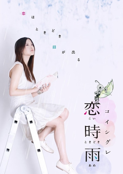 なお、同番組はBSフジにて10月12日（月）・19日（月）深夜24:30から再放送される。