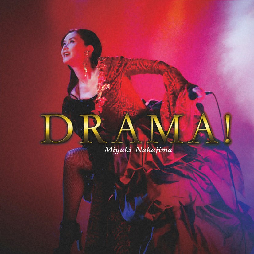 アルバム「DRAMA!」ジャケット