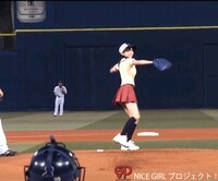 堂々としたフォームで見事に始球式を務めたおがまな。