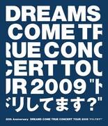 「20th Anniversary DREAMS COME TRUE CONCERT TOUR 2009 "ドリしてます？"」Blu-ray盤ジャケット