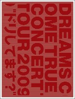 「20th Anniversary DREAMS COME TRUE CONCERT TOUR 2009 "ドリしてます？"」初回限定盤ジャケット