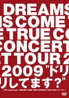 「20th Anniversary DREAMS COME TRUE CONCERT TOUR 2009 "ドリしてます？"」通常盤ジャケット
