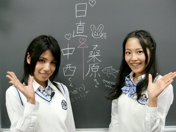 この日の番組では、中西優香（写真左）と桑原みずき（右）が日直を担当。