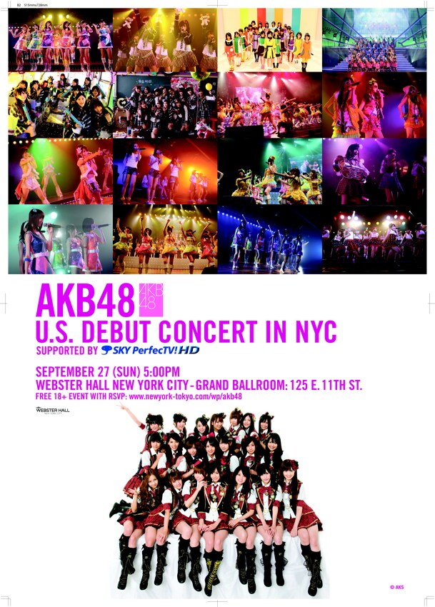 写真はニューヨーク単独コンサートのポスター。AKB48は10月5日、カンヌで開催される「mipcom（国際テレビ番組見本市）」オープニングパーティでもミニライブを行う。