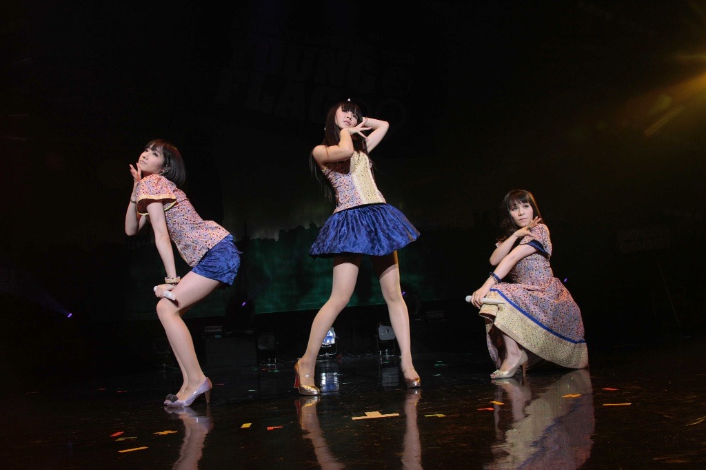 Perfume