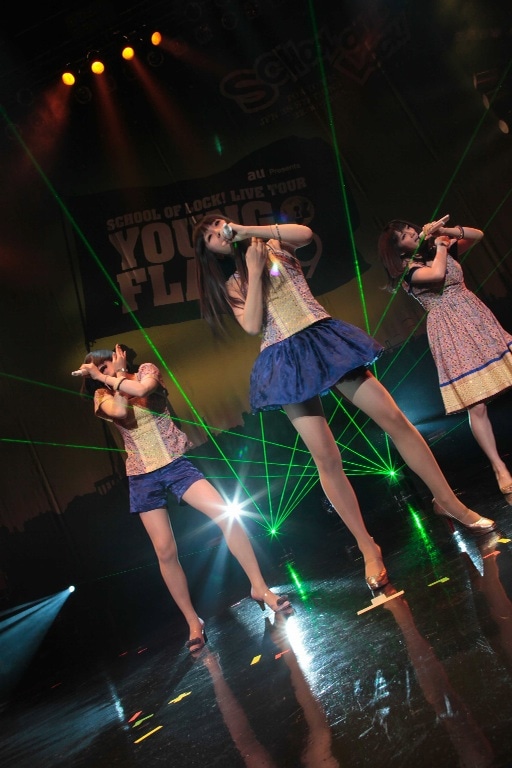 Perfume