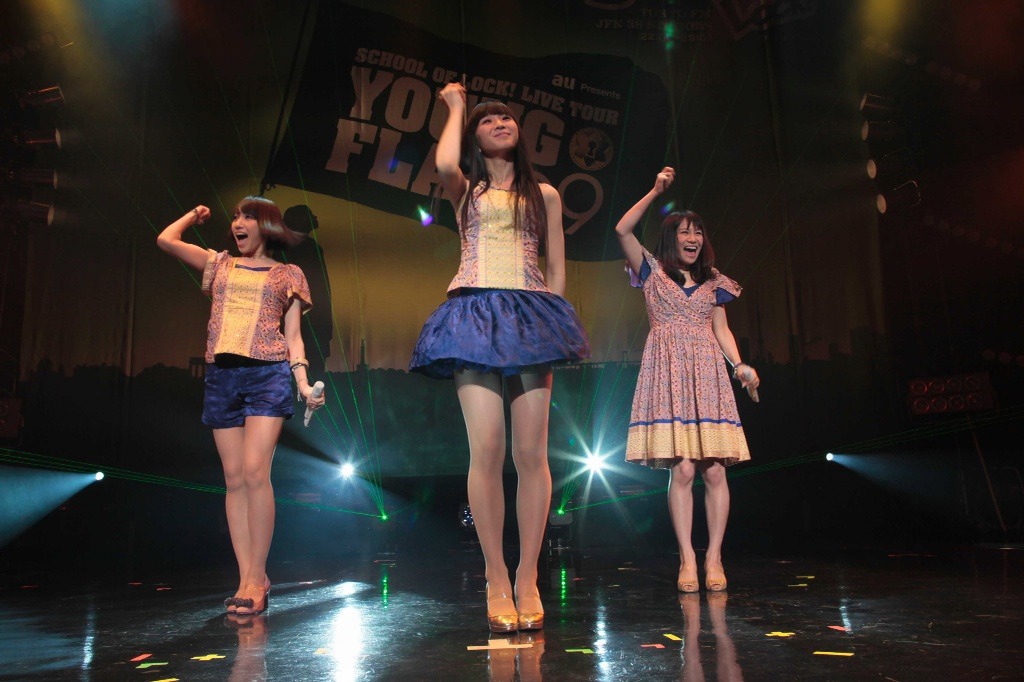 Perfume